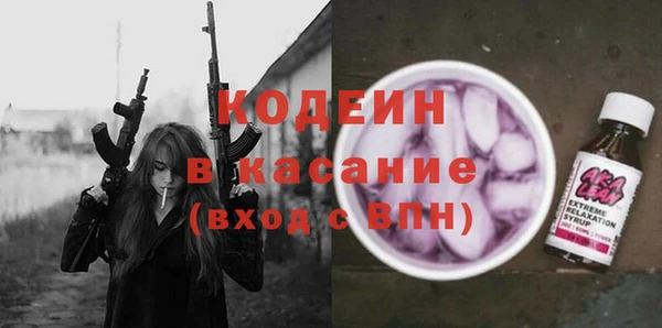 ПСИЛОЦИБИНОВЫЕ ГРИБЫ Волоколамск