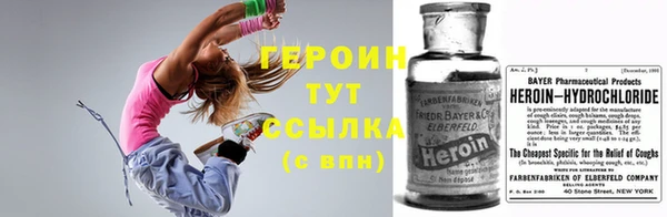 сатива Волосово